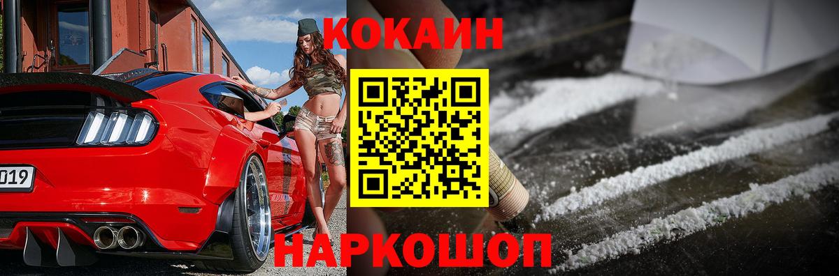 КОКАИН 99% Строитель