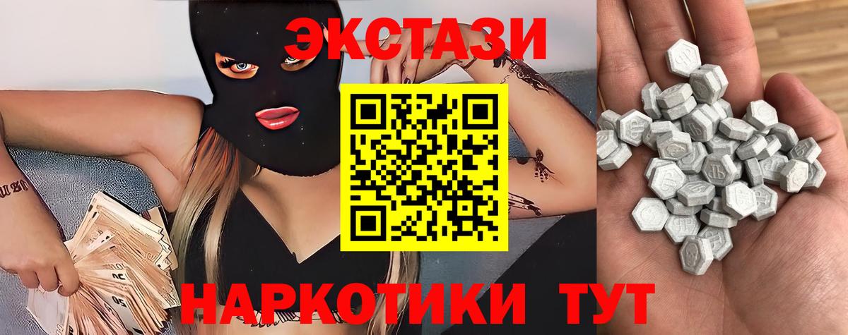 Ecstasy бентли Строитель