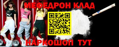 прущий лед Новозыбков