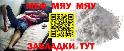 прущий лед Новозыбков
