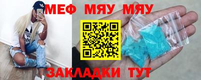 эйфоретик Новодвинск