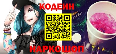 прущий лед Новозыбков