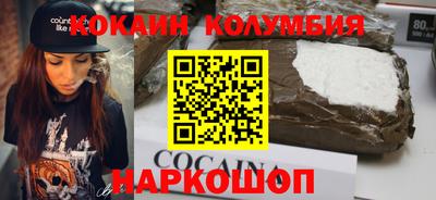 гашиш Новокубанск