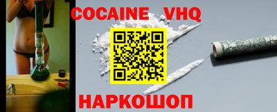 прущий лед Новозыбков