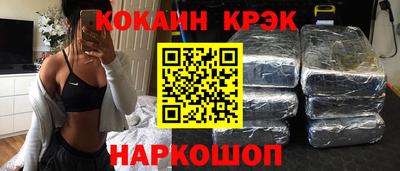 прущий лед Новозыбков