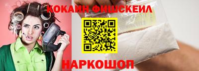 прущий лед Новозыбков