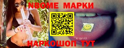 эйфоретик Новодвинск