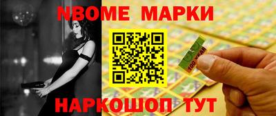 прущий лед Новозыбков