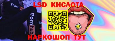 гашиш Новокубанск