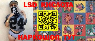 эйфоретик Новодвинск