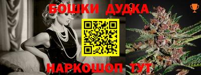 гашиш Новокубанск