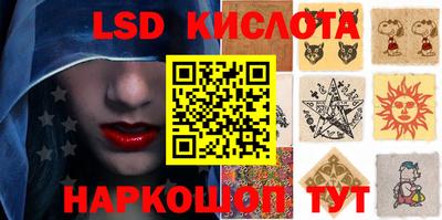 эйфоретик Новодвинск