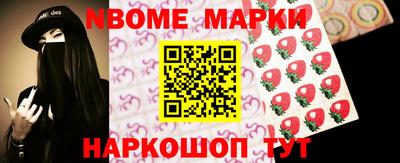 гашиш Новокубанск