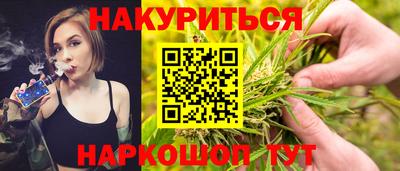 эйфоретик Новодвинск