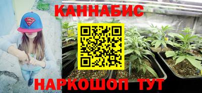 гашиш Новокубанск