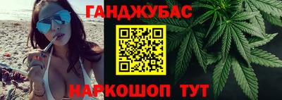 гашиш Новокубанск