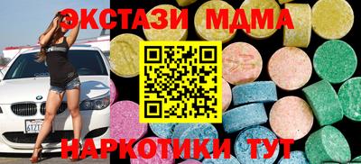 эйфоретик Новодвинск