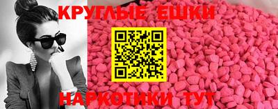 эйфоретик Новодвинск