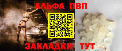 гашиш Новокубанск