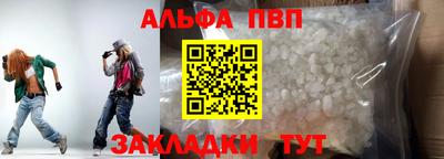прущий лед Новозыбков