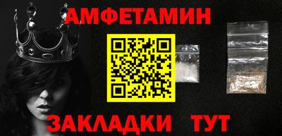 прущий лед Новозыбков