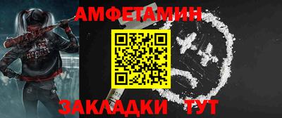 прущий лед Новозыбков