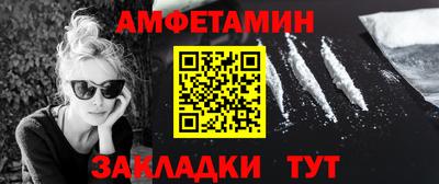 прущий лед Новозыбков
