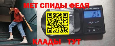эйфоретик Новодвинск