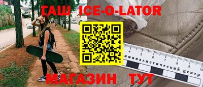 эйфоретик Новодвинск