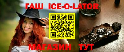 эйфоретик Новодвинск