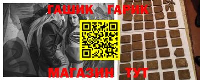 гашиш Новокубанск