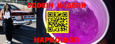 прущий лед Новозыбков