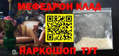 прущий лед Новозыбков