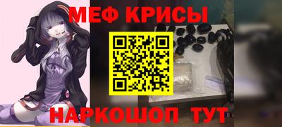 эйфоретик Новодвинск