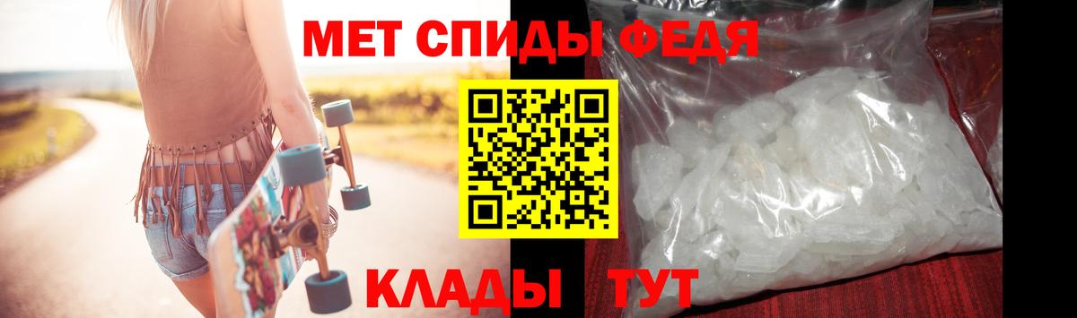 Метамфетамин винт Строитель