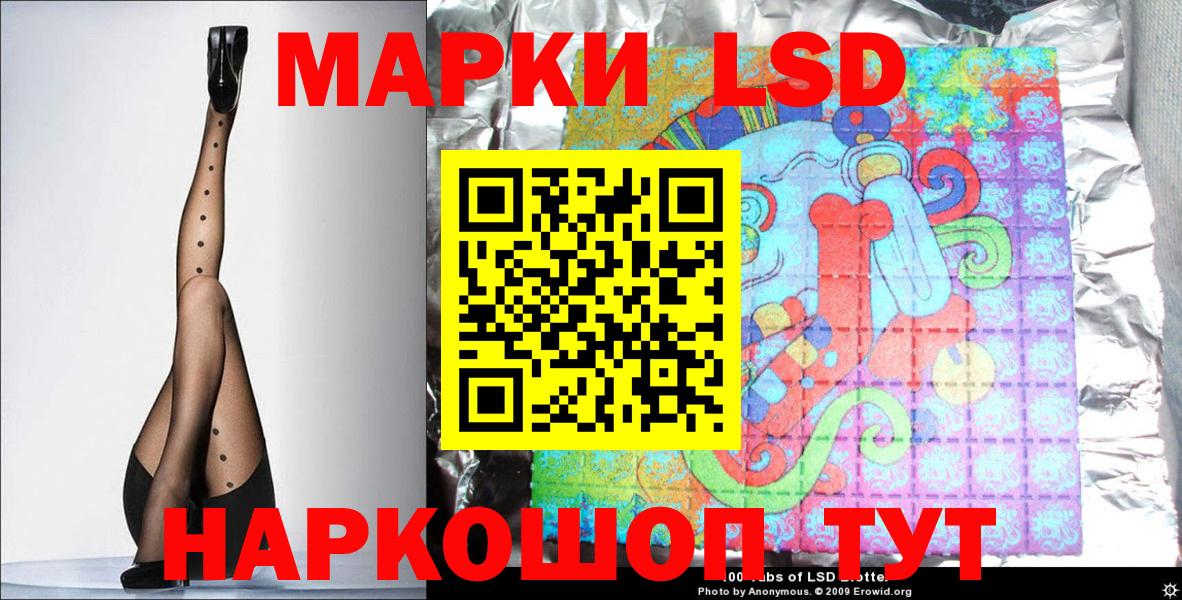 Марки NBOMe 1500мкг  Марки NBOMe 1500мкг  Строитель  Вход с VPN 