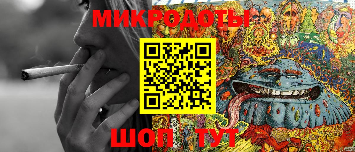 Строитель  Псилоцибиновые грибы Cubensis  Вход с VPN  Галлюциногенные грибы MAGIC MUSHROOMS 